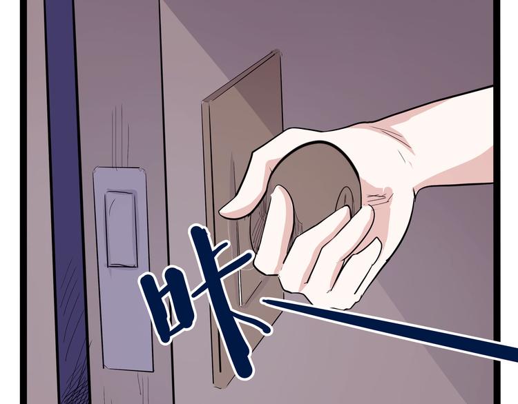 第19话 医生你是不是gay？136