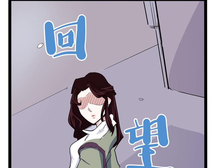 第19话 医生你是不是gay？141