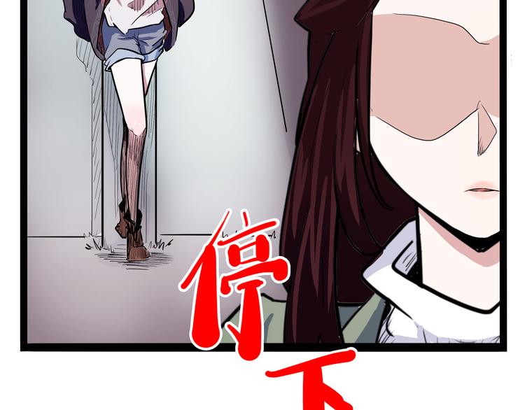 第19话 医生你是不是gay？145