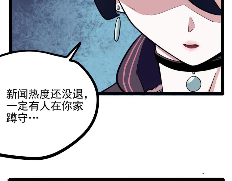 第19话 医生你是不是gay？147
