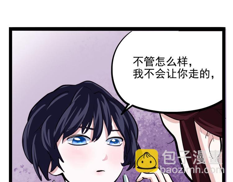 第19话 医生你是不是gay？150