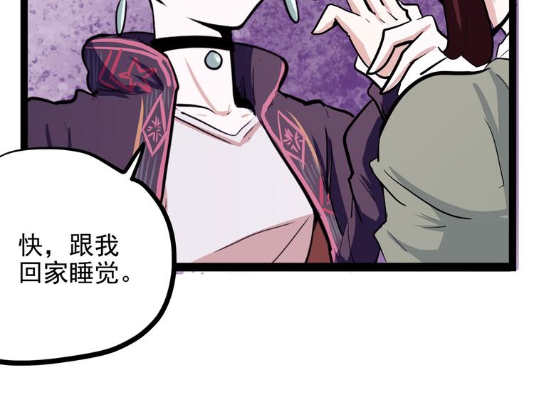 第19话 医生你是不是gay？151