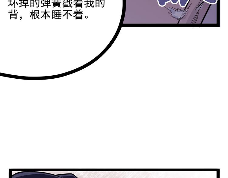 第19话 医生你是不是gay？157
