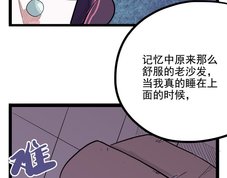 第19话 医生你是不是gay？159