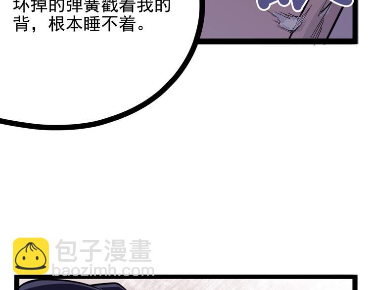 第19话 医生你是不是gay？161