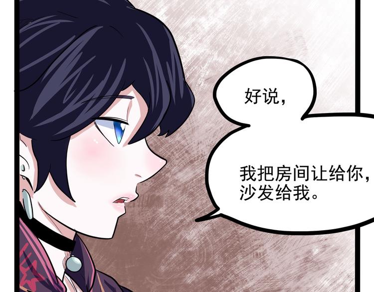 第19话 医生你是不是gay？162
