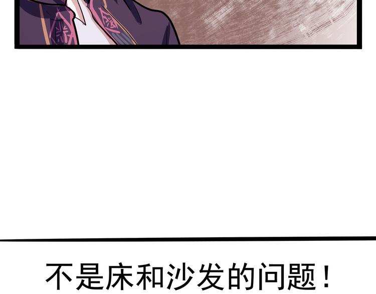 第19话 医生你是不是gay？163
