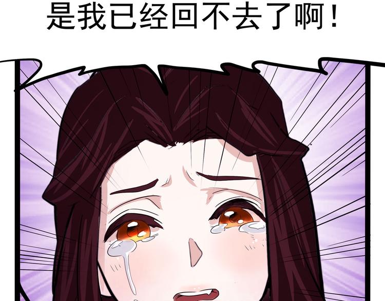 第19话 医生你是不是gay？164