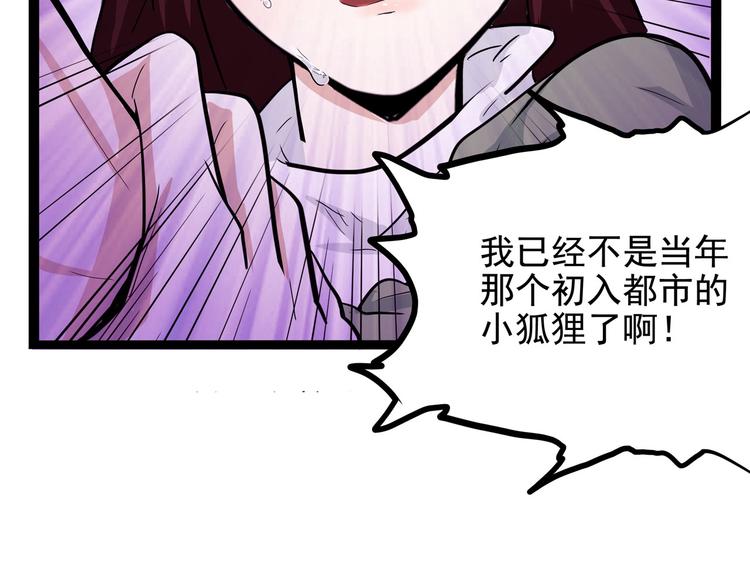 第19话 医生你是不是gay？165