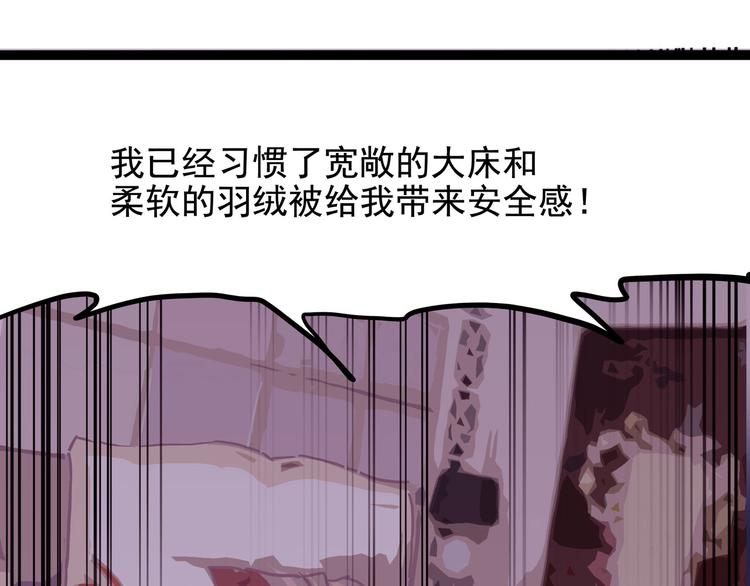 第19话 医生你是不是gay？167