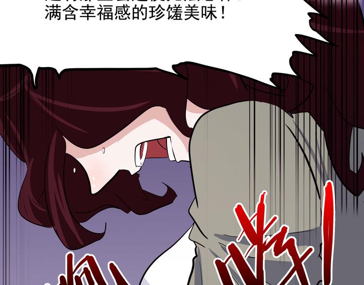 第19话 医生你是不是gay？170