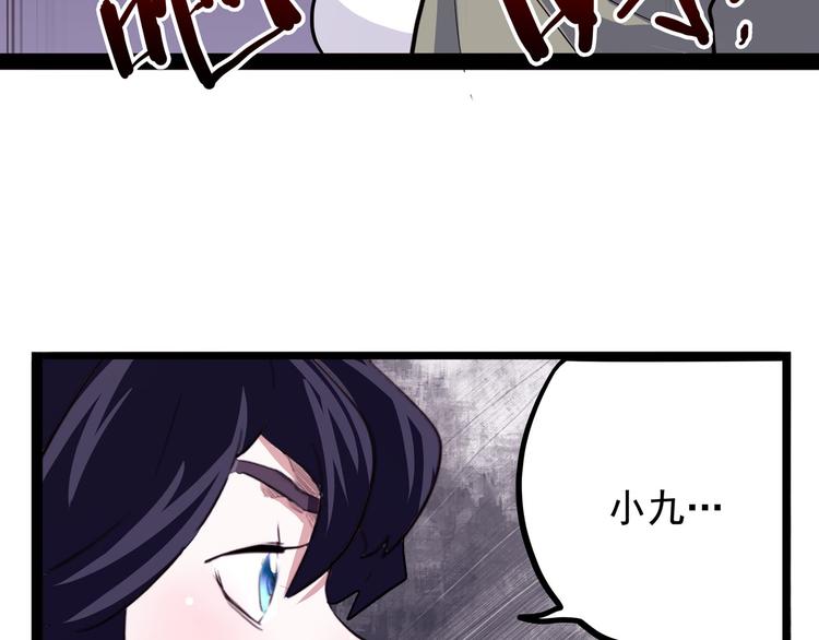 第19话 医生你是不是gay？171