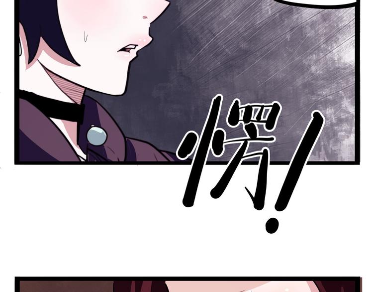 第19话 医生你是不是gay？172