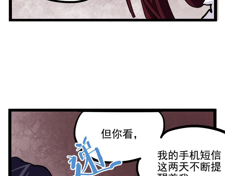 第19话 医生你是不是gay？174