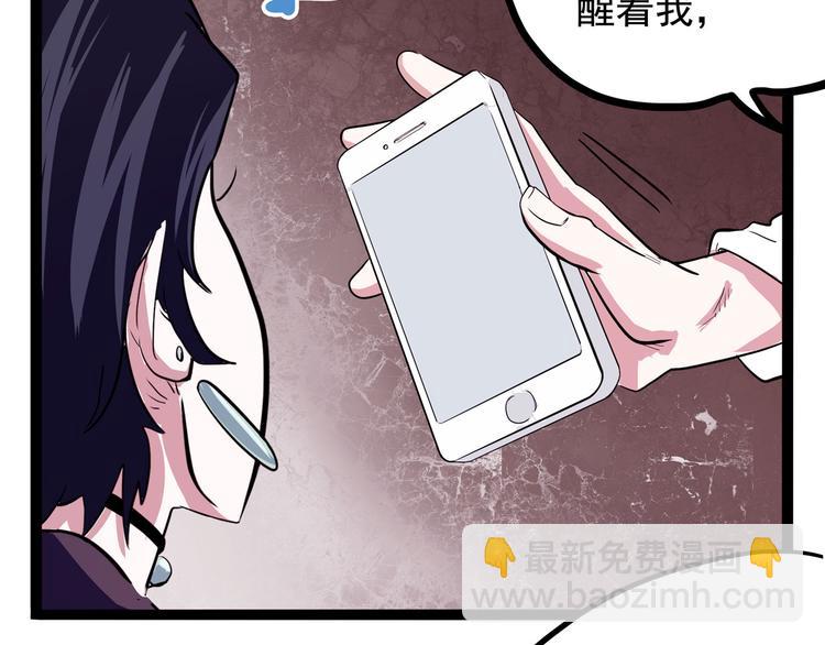 第19话 医生你是不是gay？175