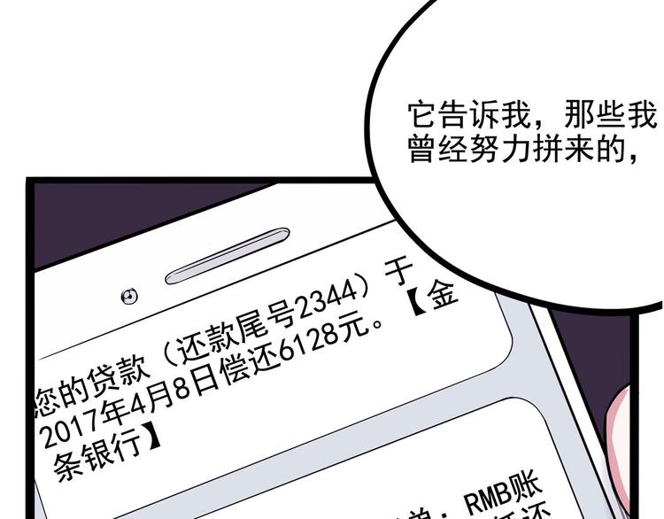 第19话 医生你是不是gay？176