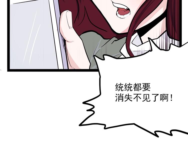 第19话 医生你是不是gay？180