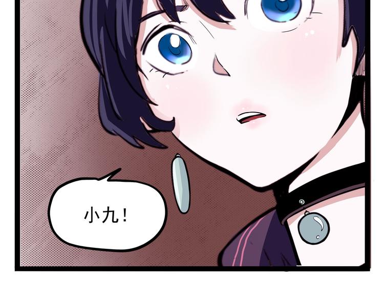第19话 医生你是不是gay？183