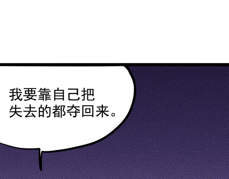 第19话 医生你是不是gay？184