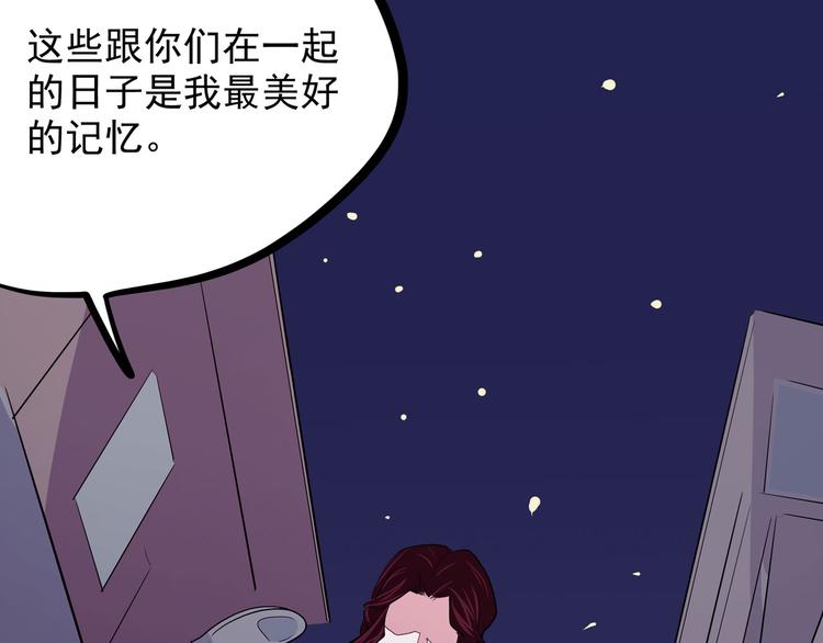 第19话 医生你是不是gay？187