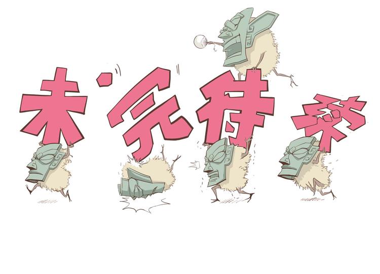 第19话 医生你是不是gay？191