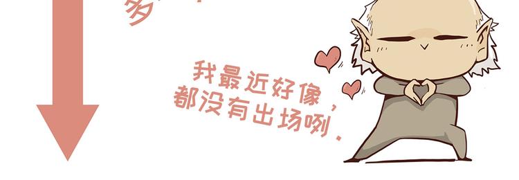 第19话 医生你是不是gay？194