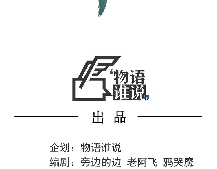 第19话 医生你是不是gay？2