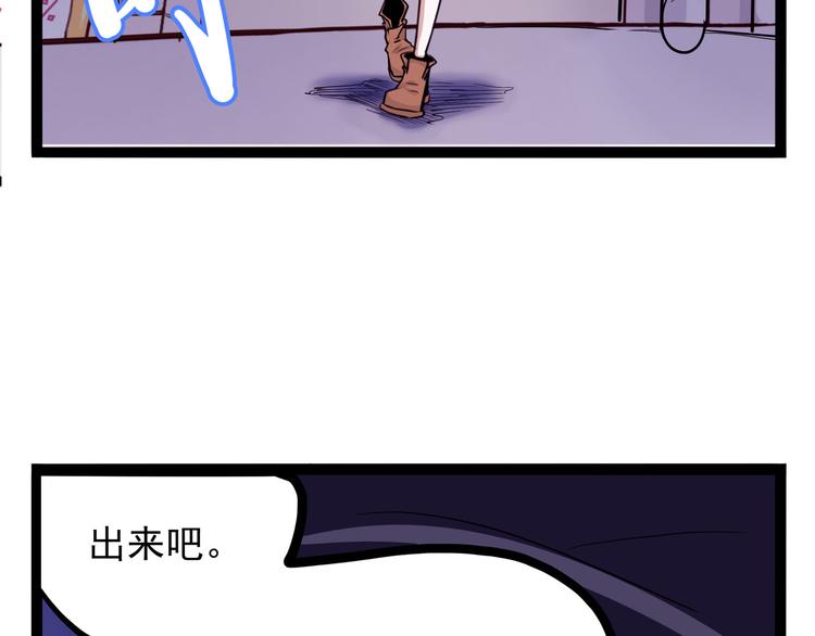 第19话 医生你是不是gay？34
