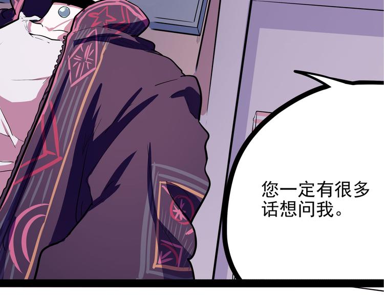 第19话 医生你是不是gay？39