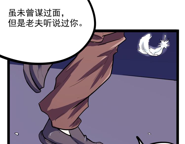 第19话 医生你是不是gay？43