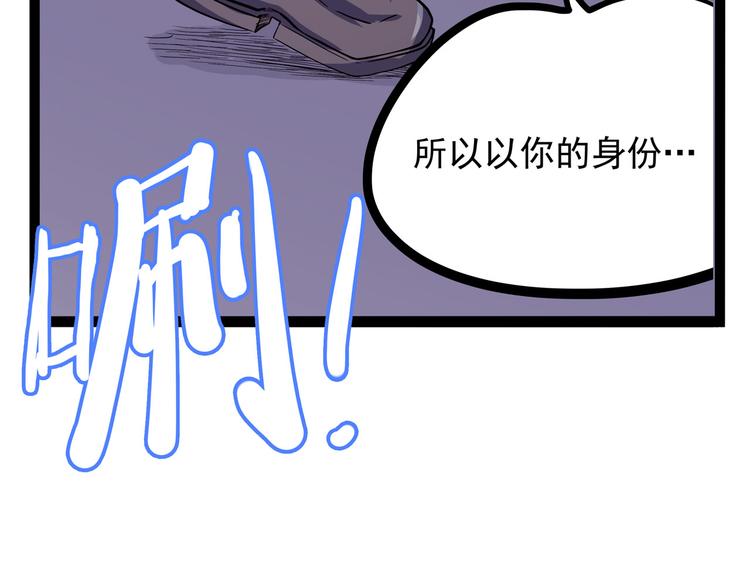 第19话 医生你是不是gay？44