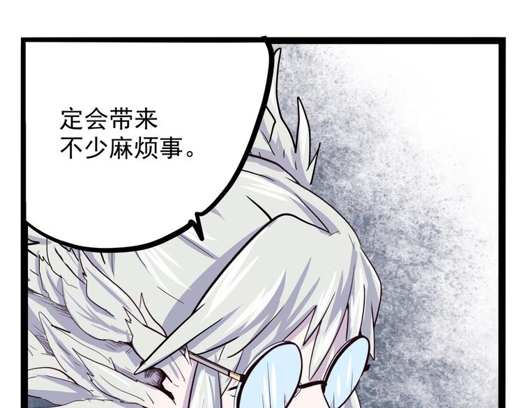 第19话 医生你是不是gay？45
