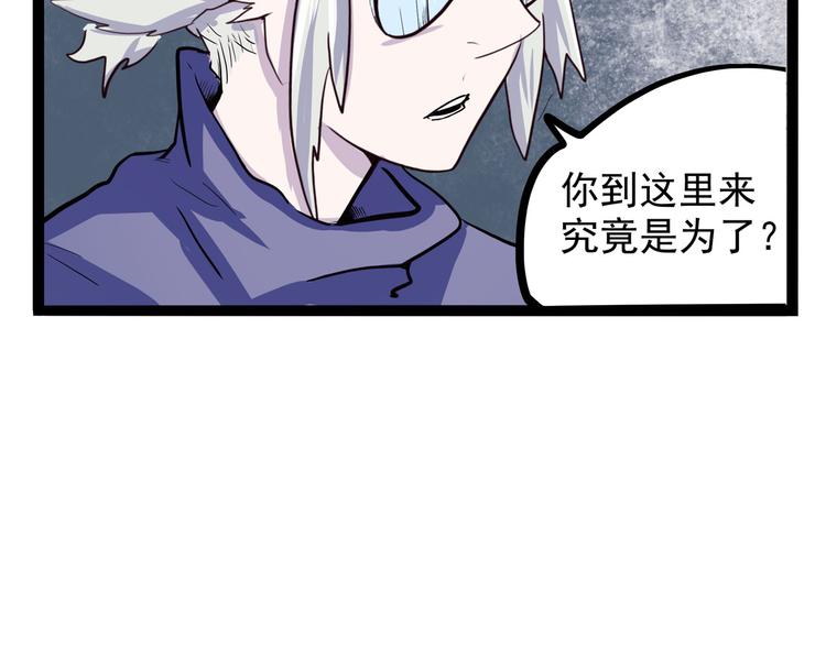 第19话 医生你是不是gay？50