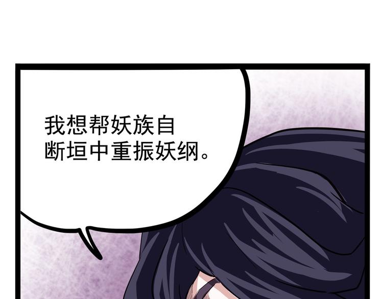 第19话 医生你是不是gay？51