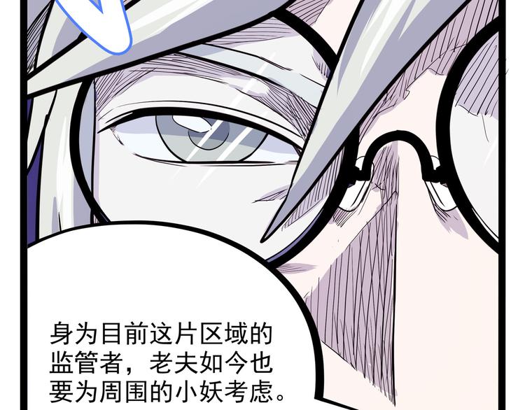 第19话 医生你是不是gay？54
