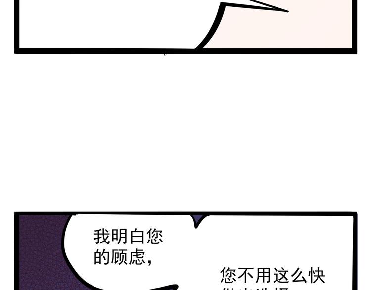 第19话 医生你是不是gay？55