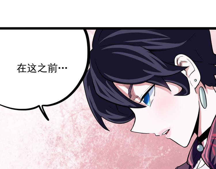 第19话 医生你是不是gay？58