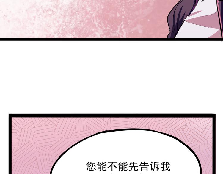 第19话 医生你是不是gay？59