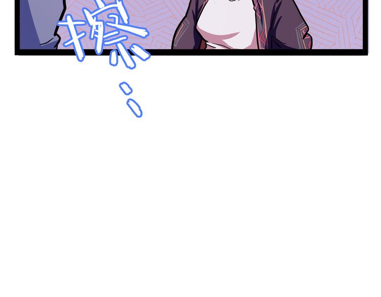 第19话 医生你是不是gay？61