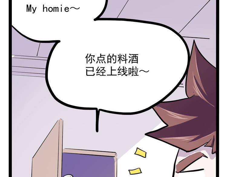 第19话 医生你是不是gay？64
