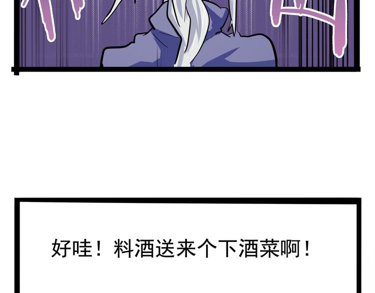 第19话 医生你是不是gay？67