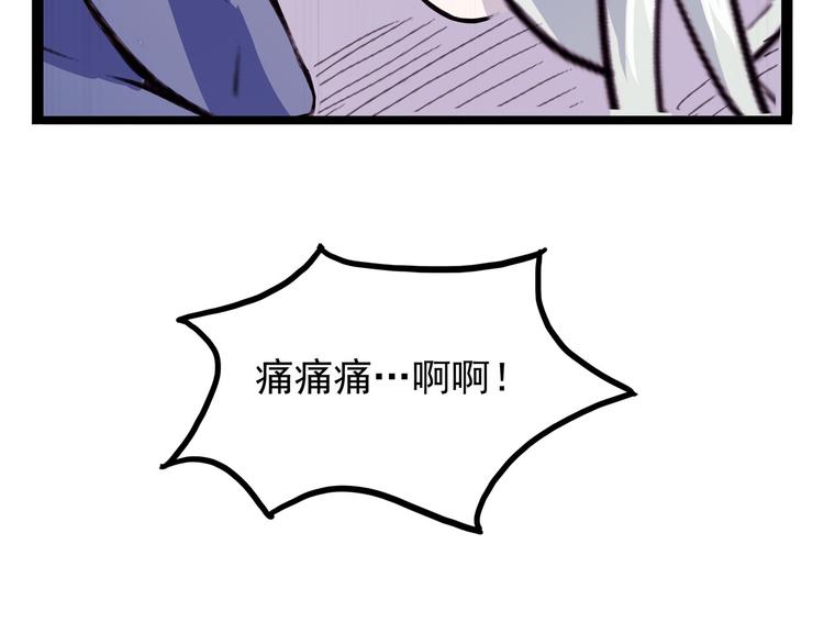 第19话 医生你是不是gay？71