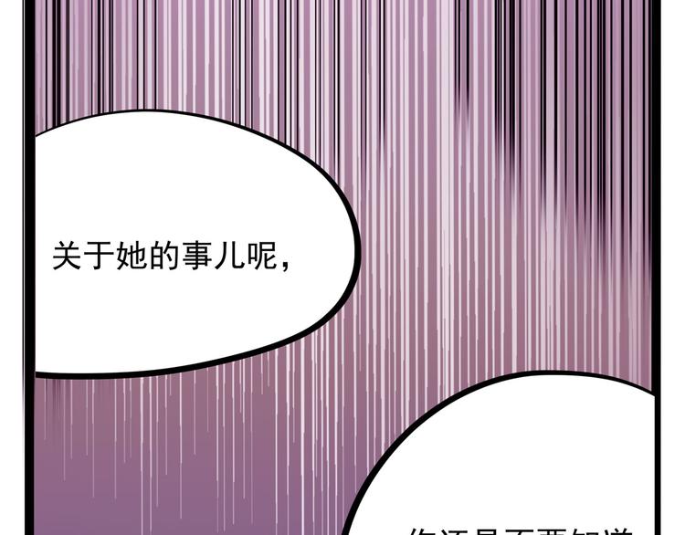 第19话 医生你是不是gay？74