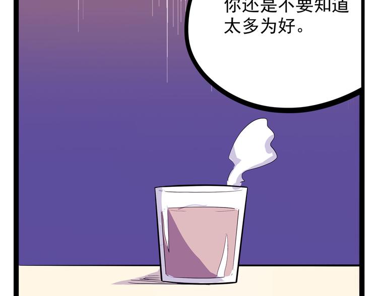 第19话 医生你是不是gay？75