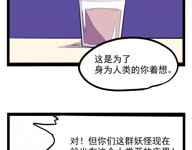 第19话 医生你是不是gay？79