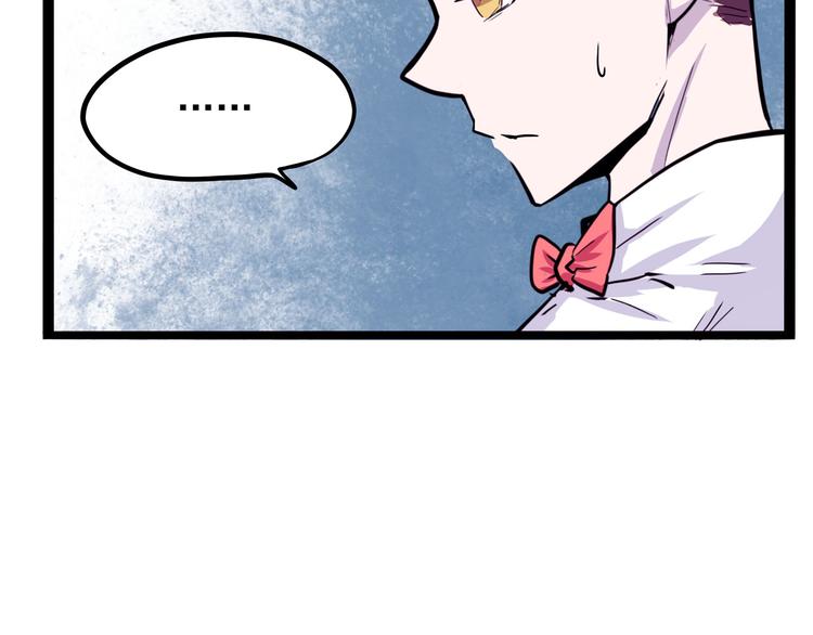 第19话 医生你是不是gay？84