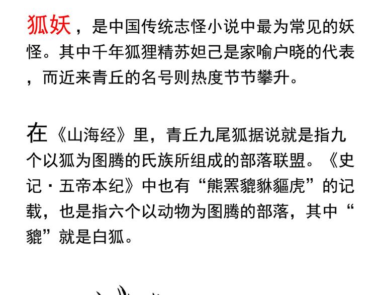 番外 快进来涨姿势！1