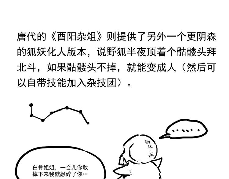 番外 快进来涨姿势！10