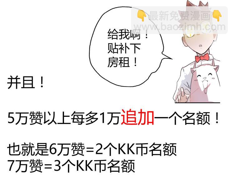 番外 快进来涨姿势！103