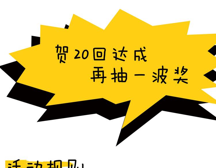 番外 快进来涨姿势！104